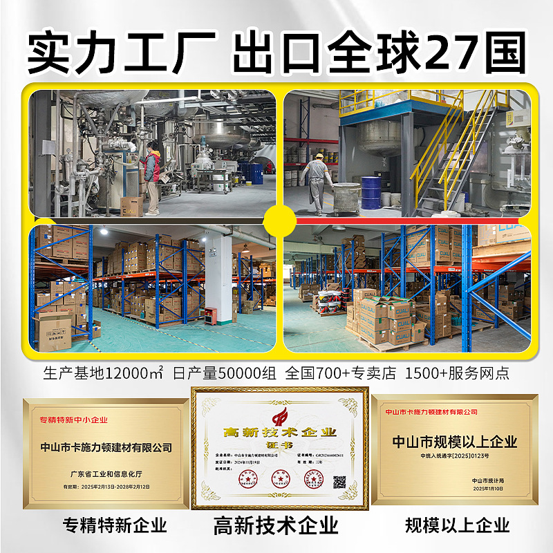 Special Adhesive for Large Stone and Rock Panels, Epoxy Adhesive for Bathroom Cabinets, Seamless Ceramic Basin Bonding Adhesive, 45-Degree Joint Adhesive