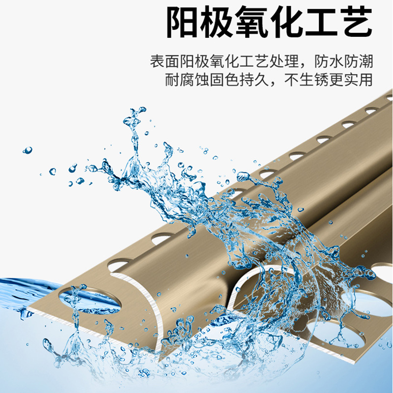 Aluminum Alloy Tile Corner Line Arc Corner Floor Tile Finishing Strip Arc Corner Protection Metal Edge Strip Aluminum Strip