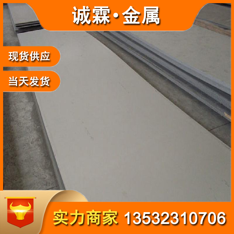 Spot Dt4 Pure Iron Rod/Plate National Standard Dt4C Electrician Pure Iron Rod Electromagnetic Pure Iron Plate Dt4A/C/E Pure Iron