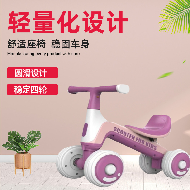 Детский балансирный автомобиль 1-3 года, ходунок для девочек и мальчиков, без педалей, четырехколесный йо-йо автомобиль