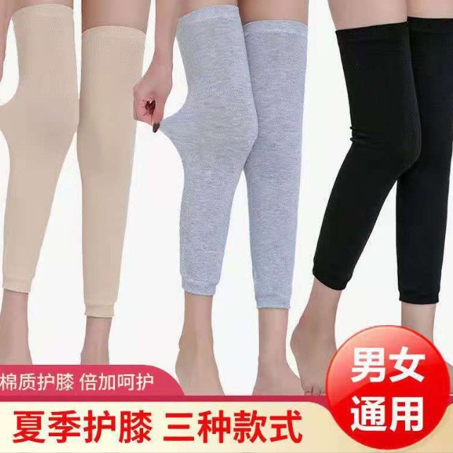 Colorful Cotton Warm Knee and Leg Protectors for Autumn and Winter, Unisex, Super Elastic, Cold-Proof, Joint Protection, Over-The-Knee Cotton Cover, Extended Length