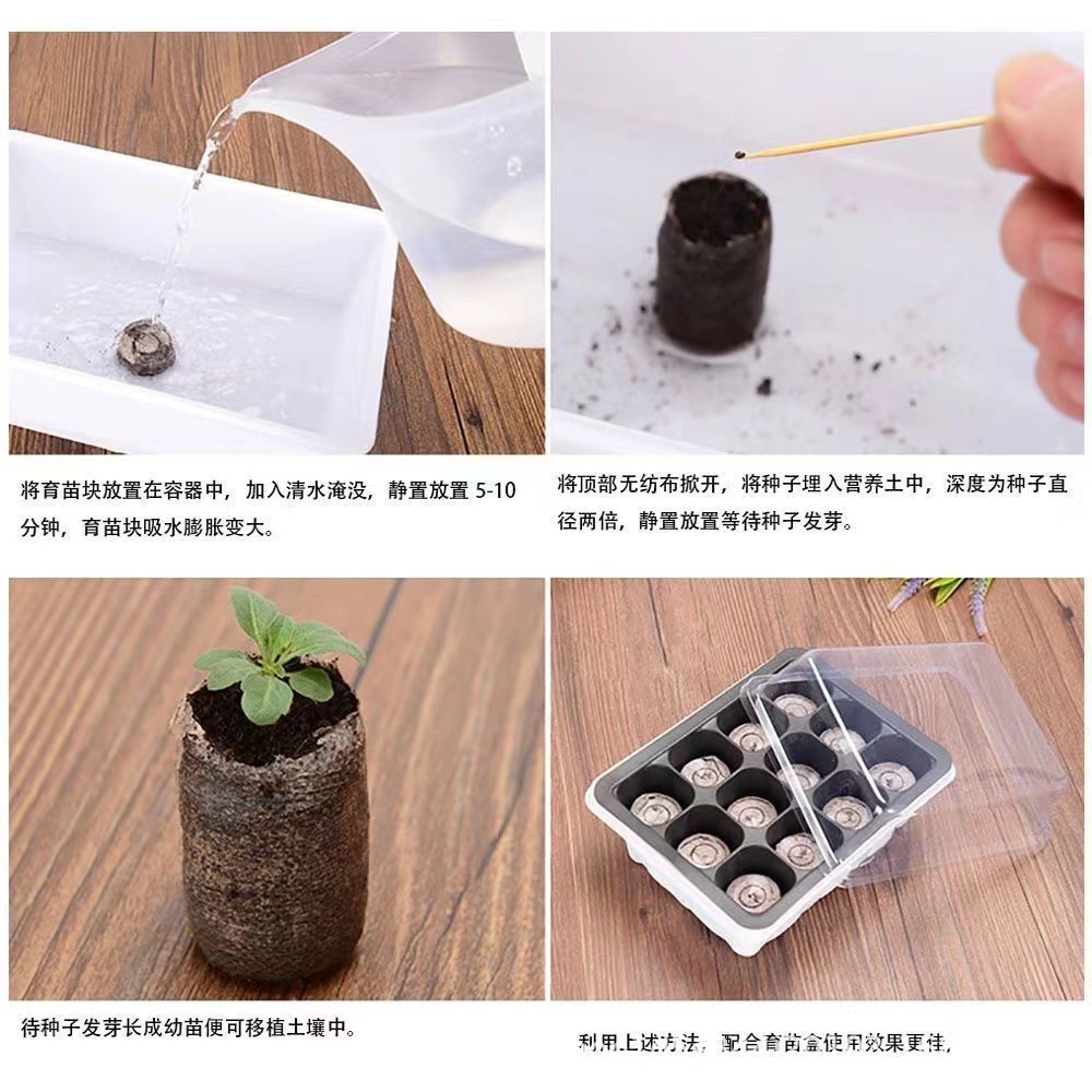 jiffy Seedling Block Nutritional Soil Compressed Non-woven Coconut Bran Magic Soil Media Individually Packaged Mud Charcoal Wholesale