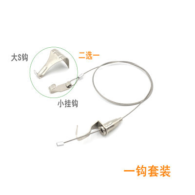 Wire rope hanging line hanging hook factory direct exhibition hall hanging rope hook track