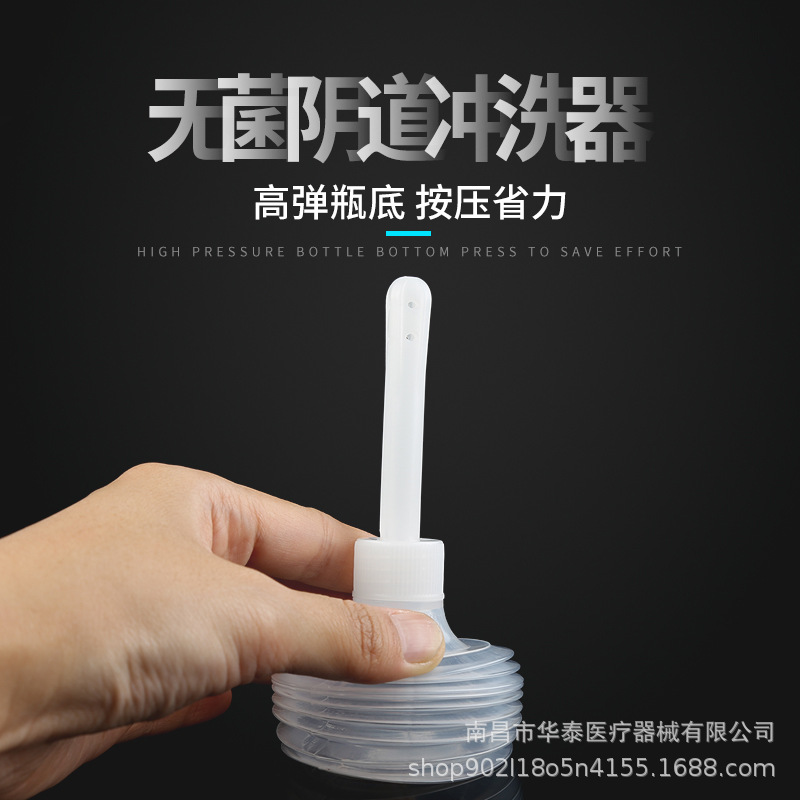 Medical Sterile Disposable Vaginal Irrigator Baking Soda Polyethylene Female Daily Cleaning Care Individually Packaged