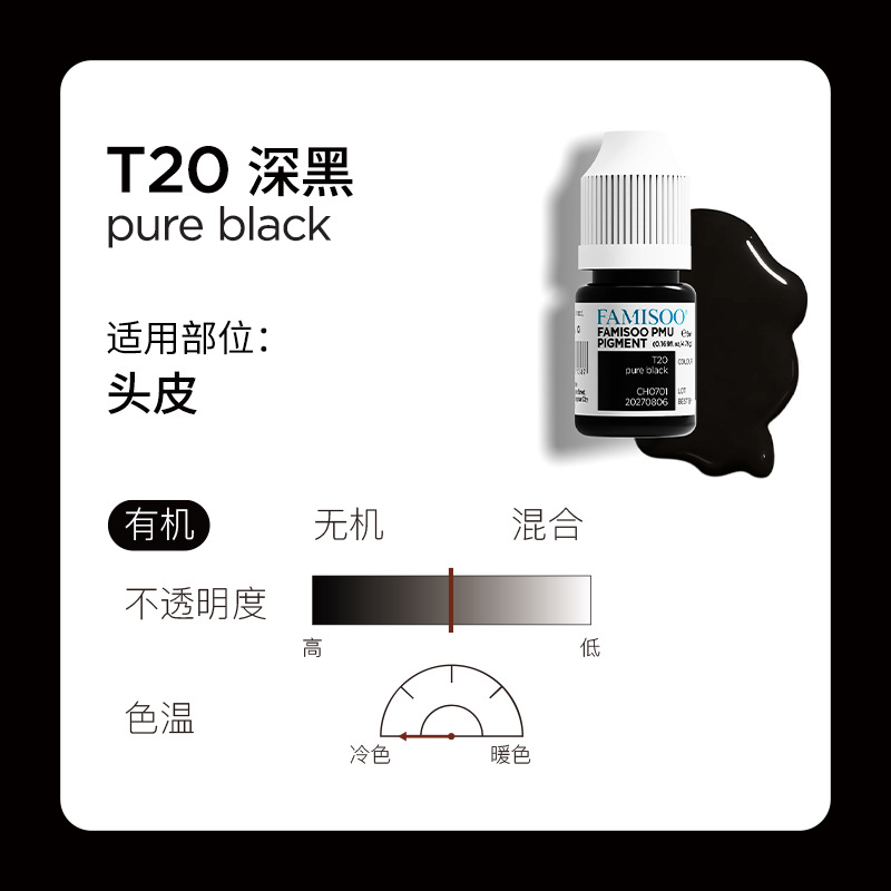 SMP Stripe Hair Colorant ODM Nuojiao Korean Stripe Hair Liquid Colorant Sample 5ml No Halo Color Stripe Colorant