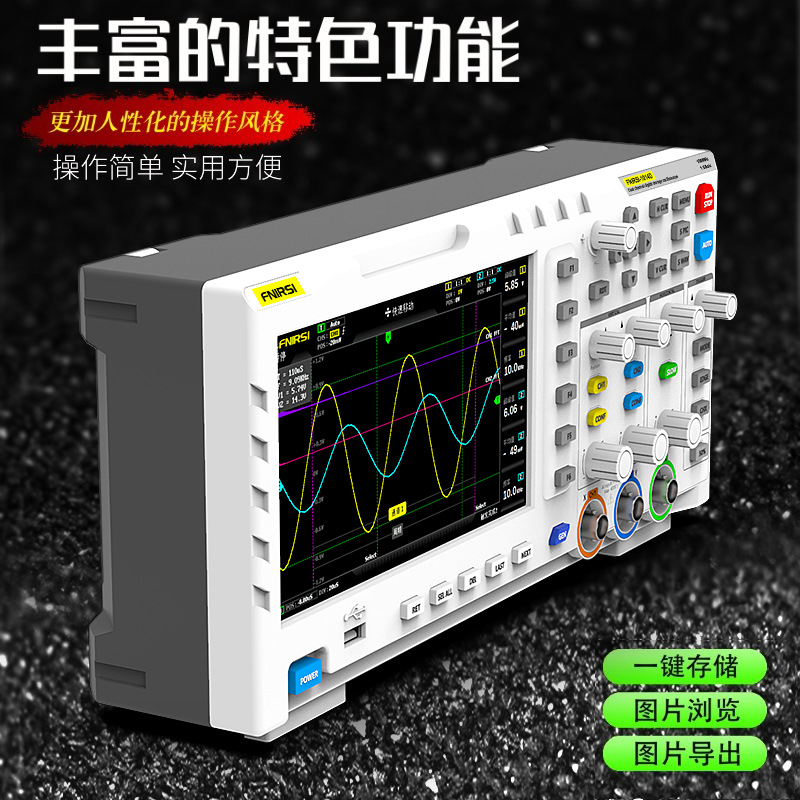 FNIRSI 1014D digital storage oscilloscope 100MHz dual channel oscilloscope signal generator