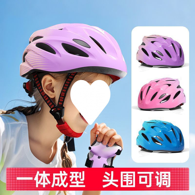 Children's Bicycle Helmet, Cycling Roller Skating Protective Gear Set, Protective Pulley, Special Balance Car Knee Pads for Girls, Hot Sale