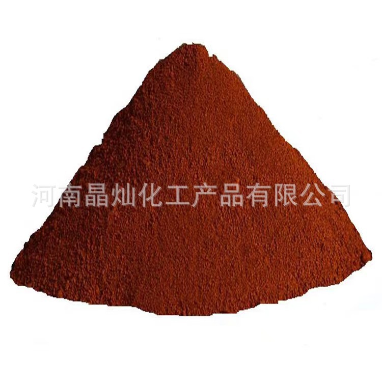 Iron Hydroxide Manufacturers Supply Ceramic Coloring Pigment Iron Hydroxide Water Treatment Products Iron Hydroxide