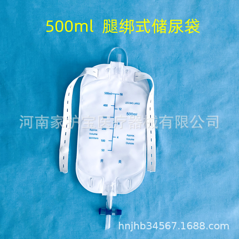 Производитель предлагает 500 мл утолщенный мешок для мочи