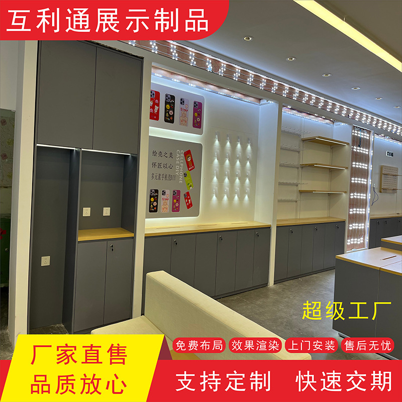 Mobile Nine-Machine Paint Mobile Phone Store Container Comprehensive Experience Table Island Display Cabinet Wall-Mounted Cash Register