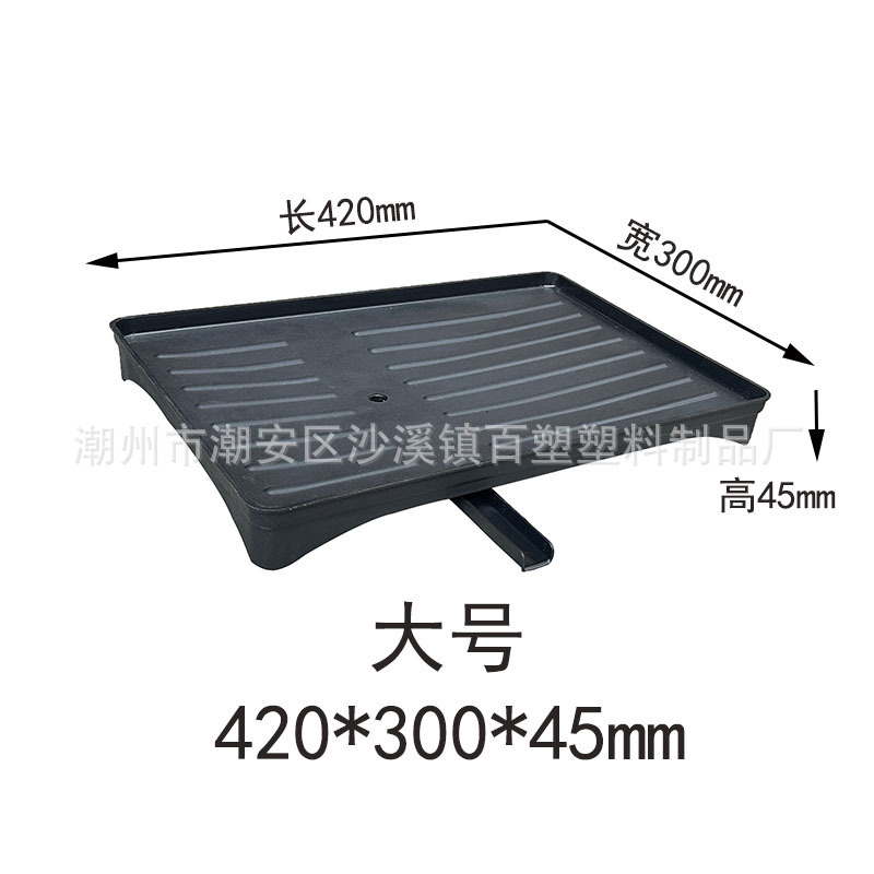 Dish and Bowl Drain Rack Water Catching Tray with Water Guide Slot Self Drainage Plastic Base Kitchen Storage Accessories