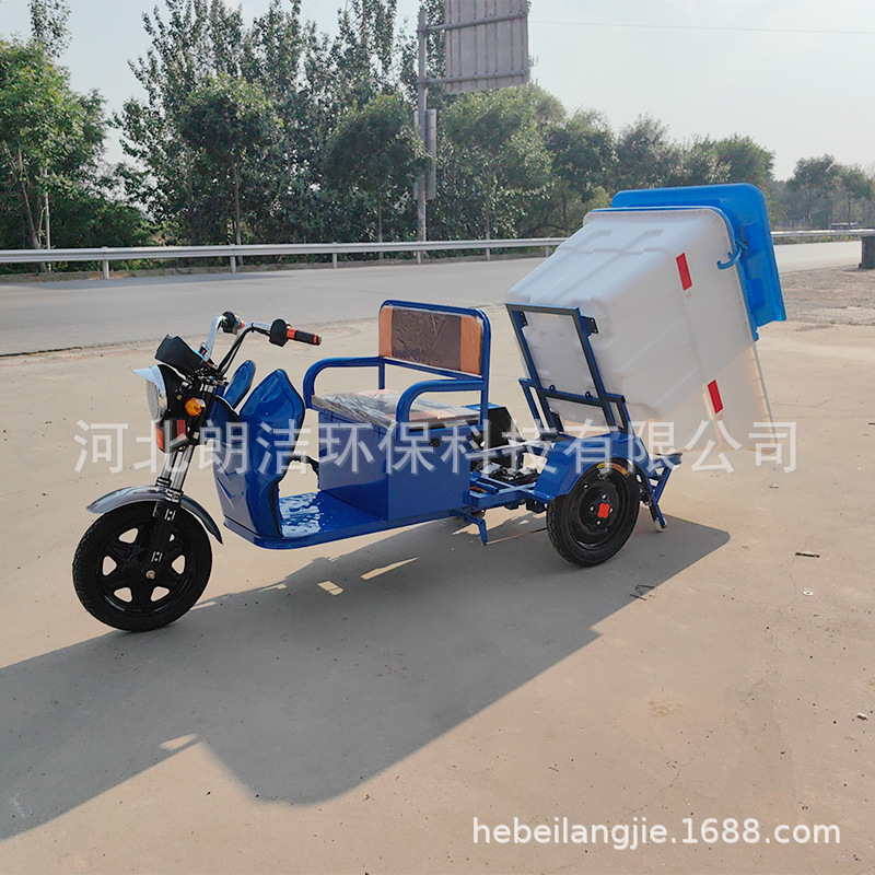 500L Cleaning Truck for Community Property, Small Electric Three-Wheel Garbage Truck, New Energy Garbage Collection Truck
