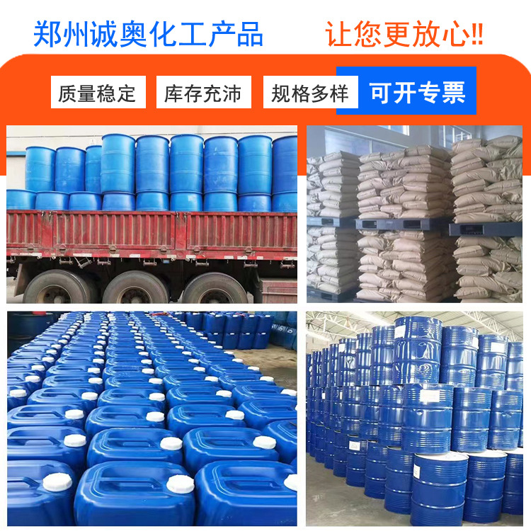 Spot Cerium Oxide Cerium Dioxide High Hardness Density 2.25 Polishing Powder Cerium Oxide 1kg Starting from