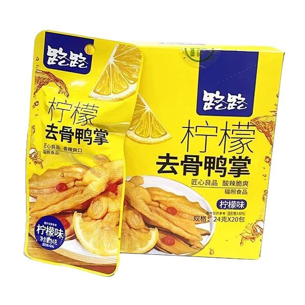 Lulu Lemon Boneless Duck Palm Spicy Lemon Flavor Boneless Duck Claw Boneless Chicken Claw Independent Packaging Casual