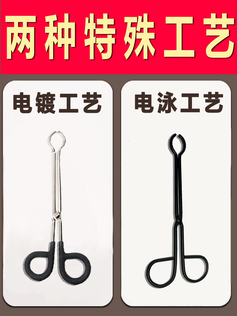 Traditional Chinese Medicine Moxibustion Tongs Multi-Purpose Smokeless Ignition Tool Moxibustion Device Moxibustion Tool