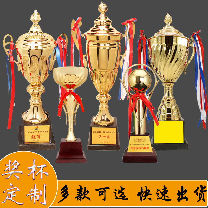 Фабричное прямое поставка металлический трофей для соревнований креативная медаль для студентов детей тренировки по футболу и баскетболу