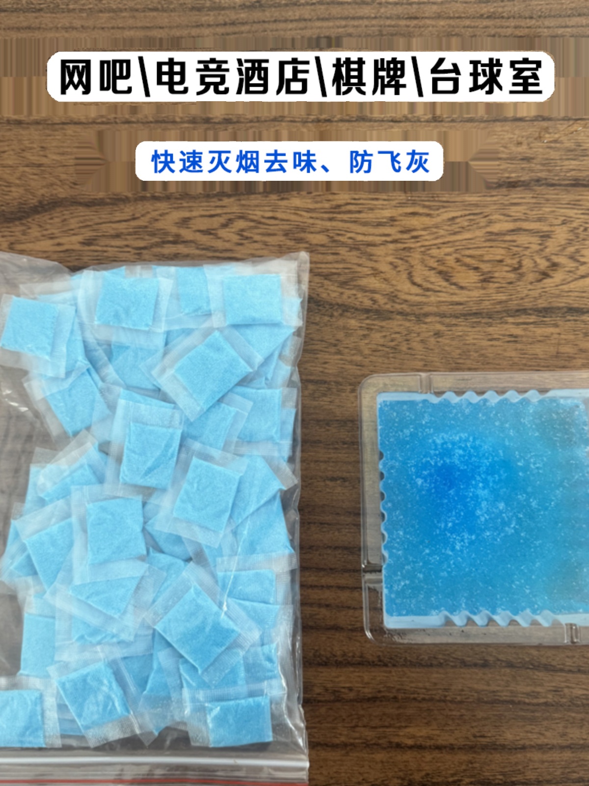 Одноразовая пепельница с гасителем дыма, паста, не требующая мытья, кристаллическая грязь для удаления запаха сигарет, аромат гасителя дыма, мгновенный песок