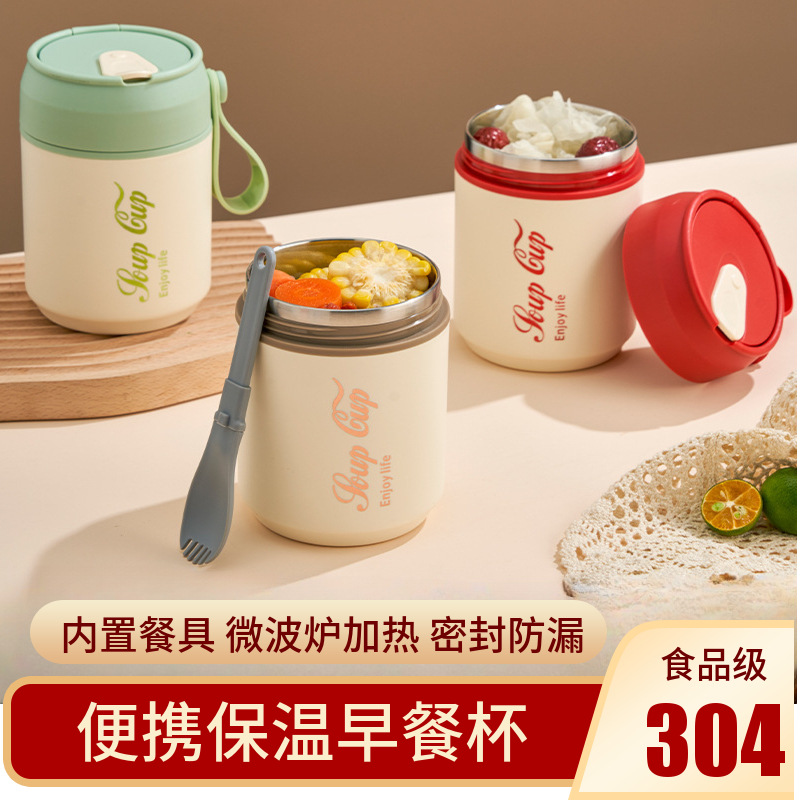 304 Нержавеющая сталь, чаша для завтрака, герметичная, портативная