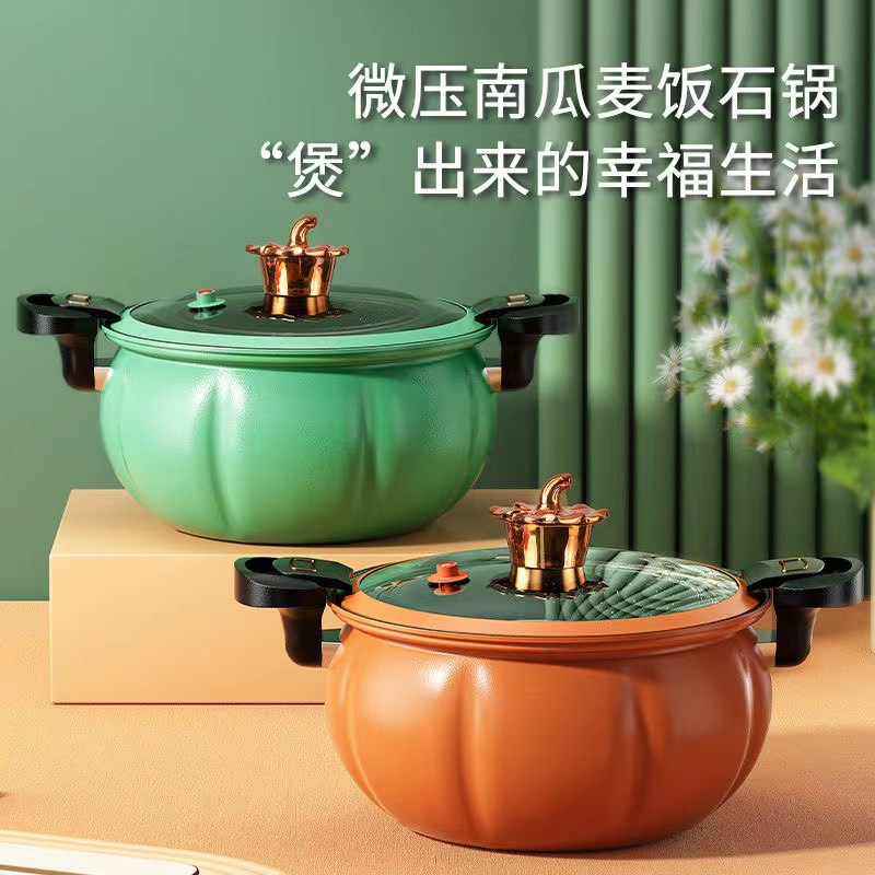 Micro-Pressure Cooker 8L Household Large-Capacity Pressure Cooker Pumpkin Pot Stew Pot Marble Stone Soup Pot Non-Stick Pot Chubby Design
