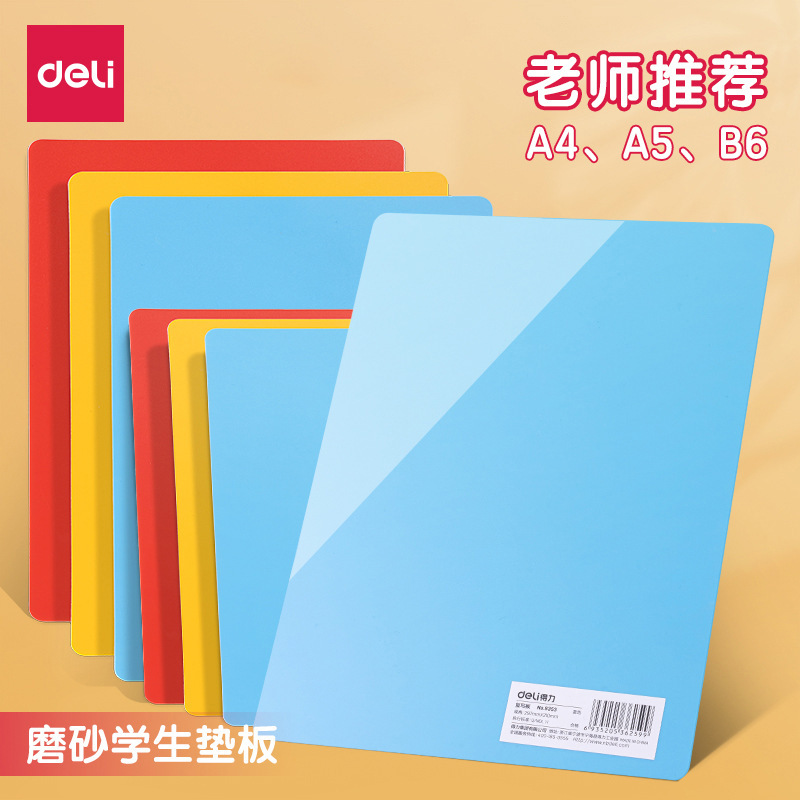 Deli письменный блокнот A4/A5 детский ручной копировальный блокнот жесткий справочник ПП экзаменационный пластиковый письменный блокнот