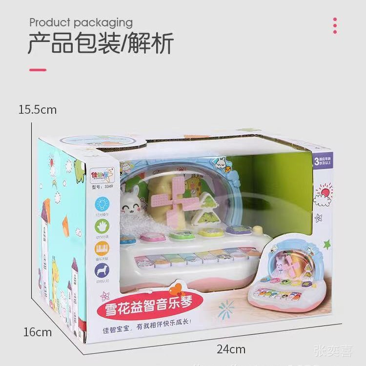Children's Music electronic organ dream ice snowflake teaching playing piano musical instrument infant electric piano flash toy
