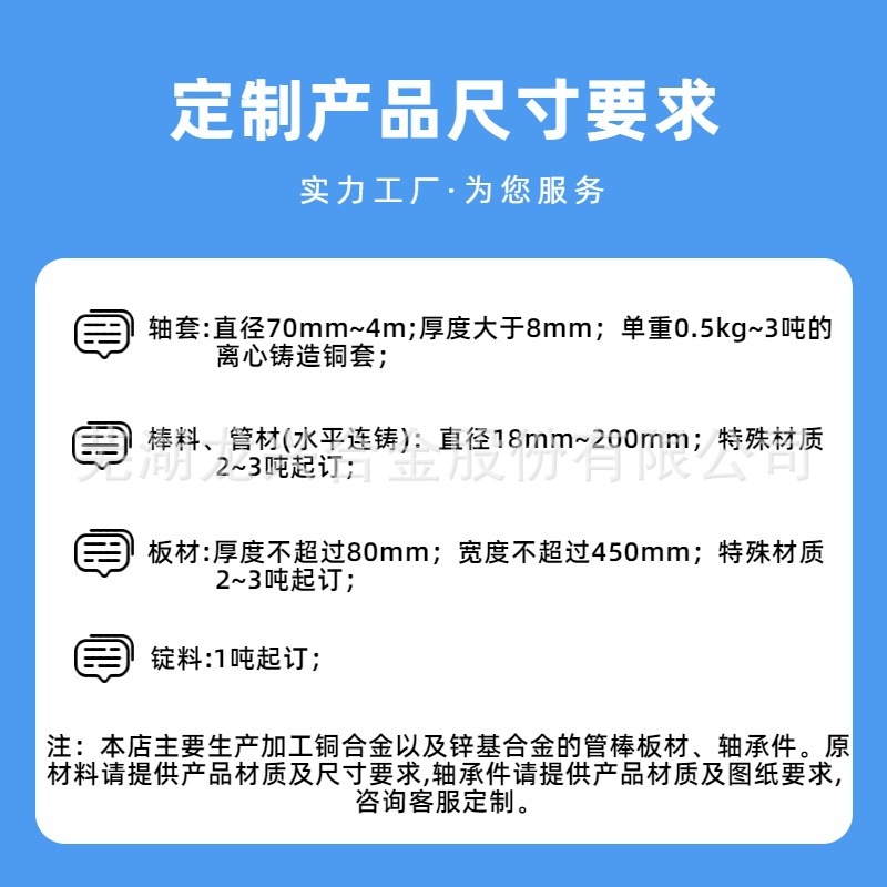 Zinc-Based Alloy Zinc Aluminum Alloy Ingot Zinc Ingot Processing Customized Za10-5Za27-2 Za35 American Standard Zinc Block Plate