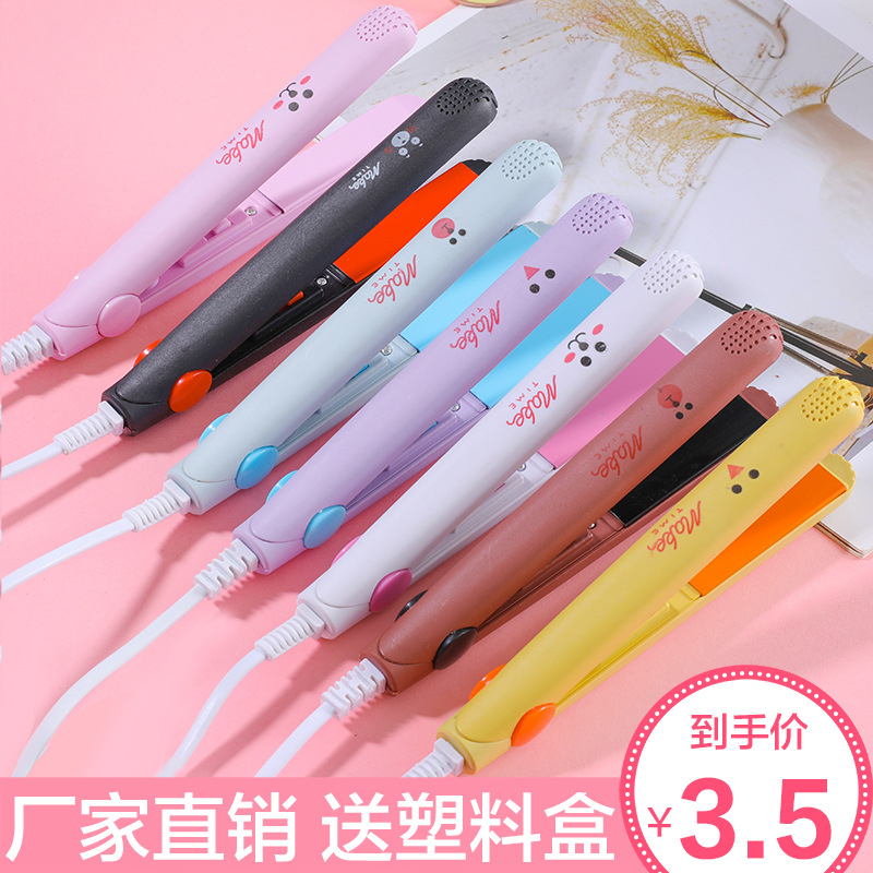 Мини утюжок для волос, выпрямляющий и завивающий, двойного назначения, для прямых волос и завивки