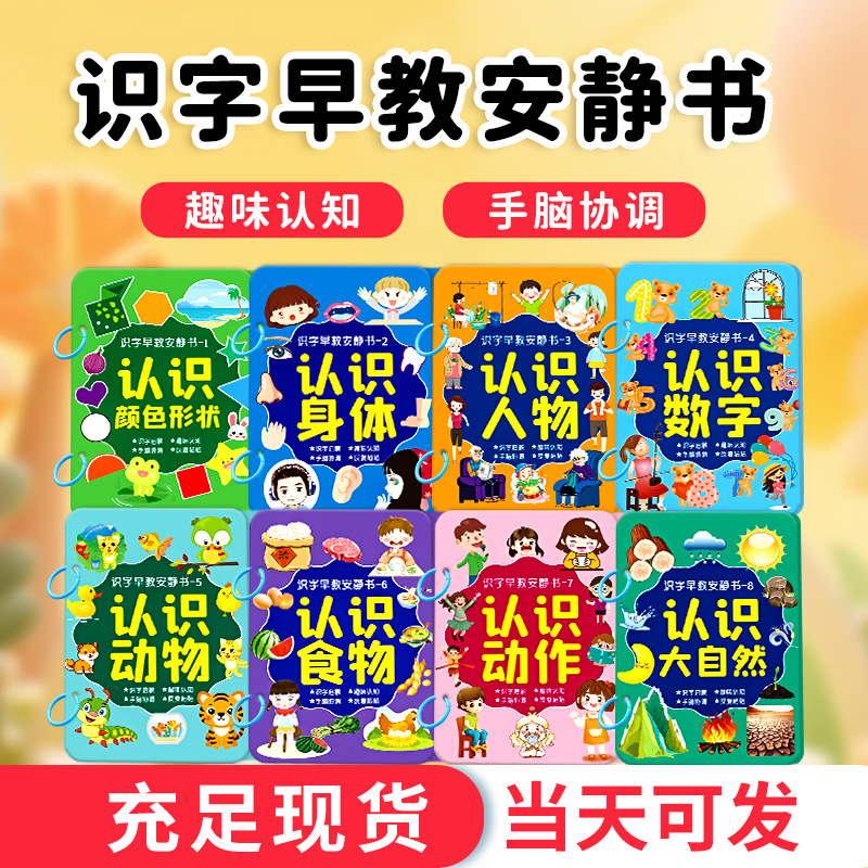 Книга для обучения чтению для детей 3-6 лет