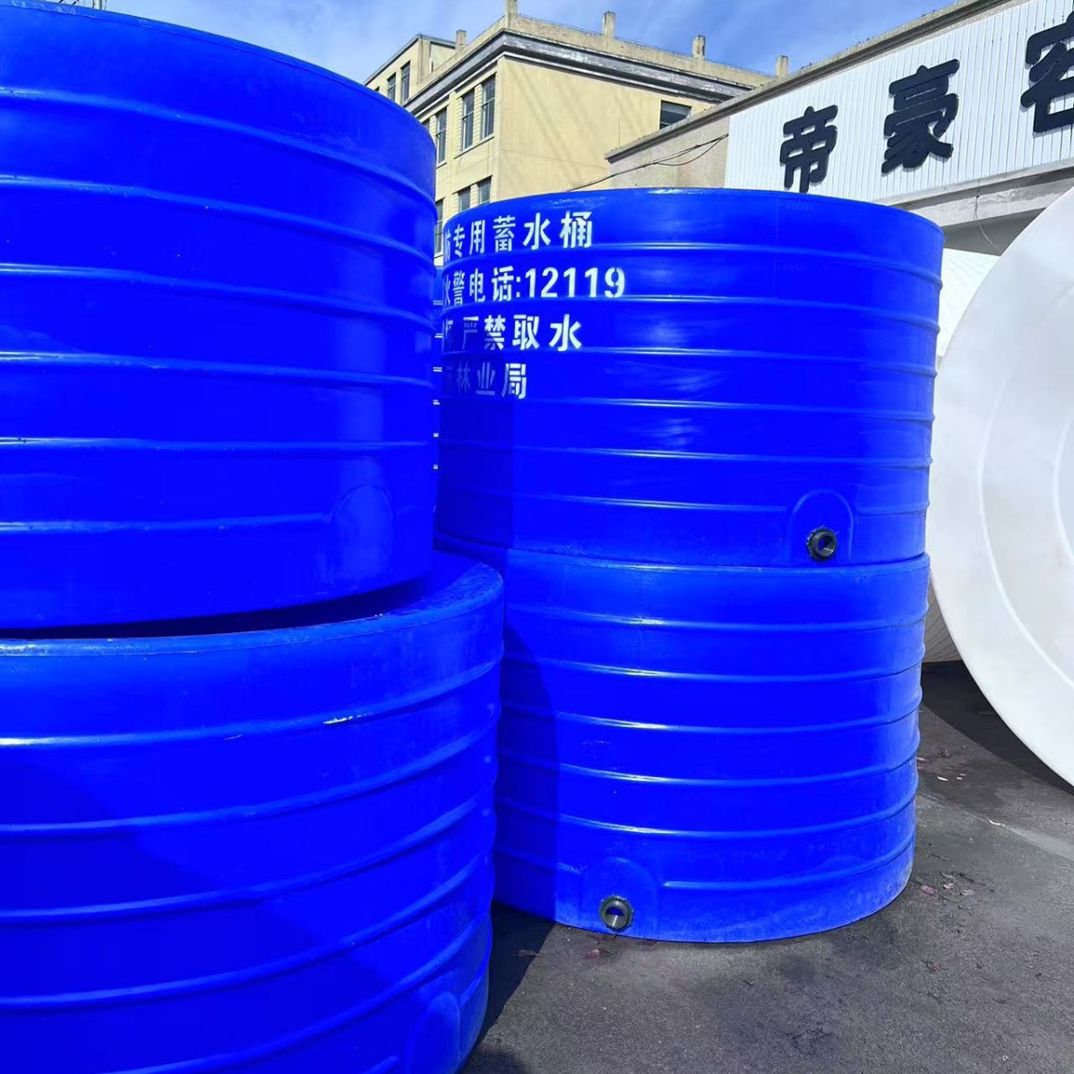 Supply 3 Tons and 5 Tons of Plastic Forest Fire Water Storage Barrels and Fire Water Tanks with Concave Arc Surfaces on the Top Surface That Can Naturally Collect Rainwater
