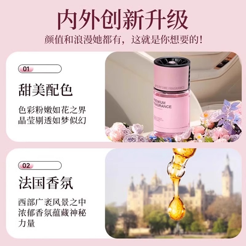 Car Aromatherapy Car Perfume Women's Ornaments Long-Lasting Light Fragrance Car Fragrance Deodorization 2025 New Style