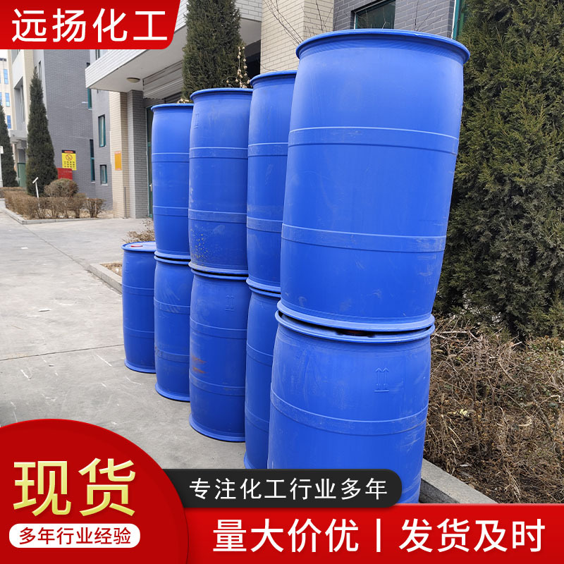 Edible Alcohol 95 Degree Food Grade Alcohol 75 Corn Alcohol Household Workshop Disinfection Edible Alcohol 99 Anhydrous