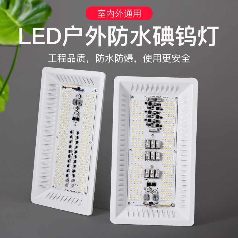 2023 new LED snow whale Guangdong Kang LED iodine tungsten lamp 100W/200W/300W foreign trade for Venezuela