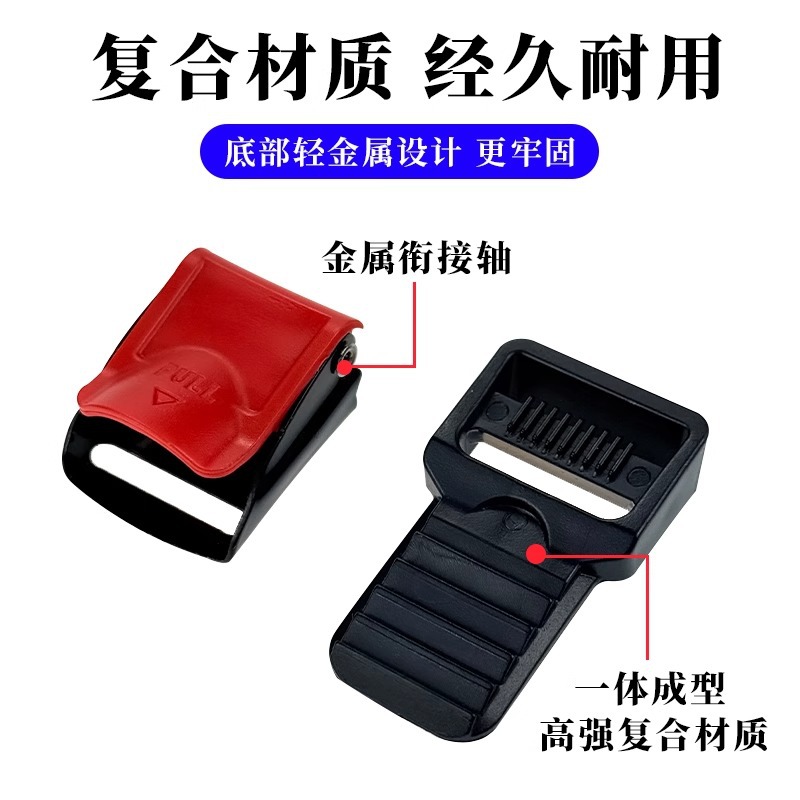 Electric Motorcycle Helmet Chin Buckle Three-Section Buckle Lock Latch Buckle Safety Buckle Accessories Universal