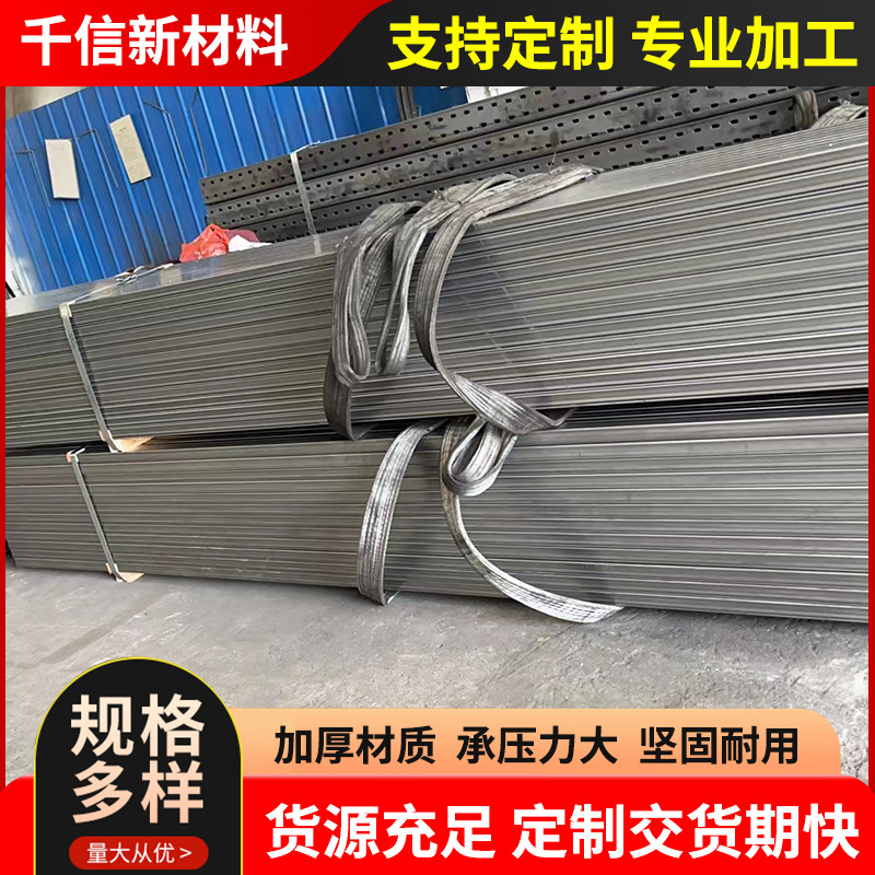 Factory Direct Supply Processing Bench Accessories Cold Bending Steel Bending Punching Stainless Steel C-Shaped Steel Various Models Can Be Customized