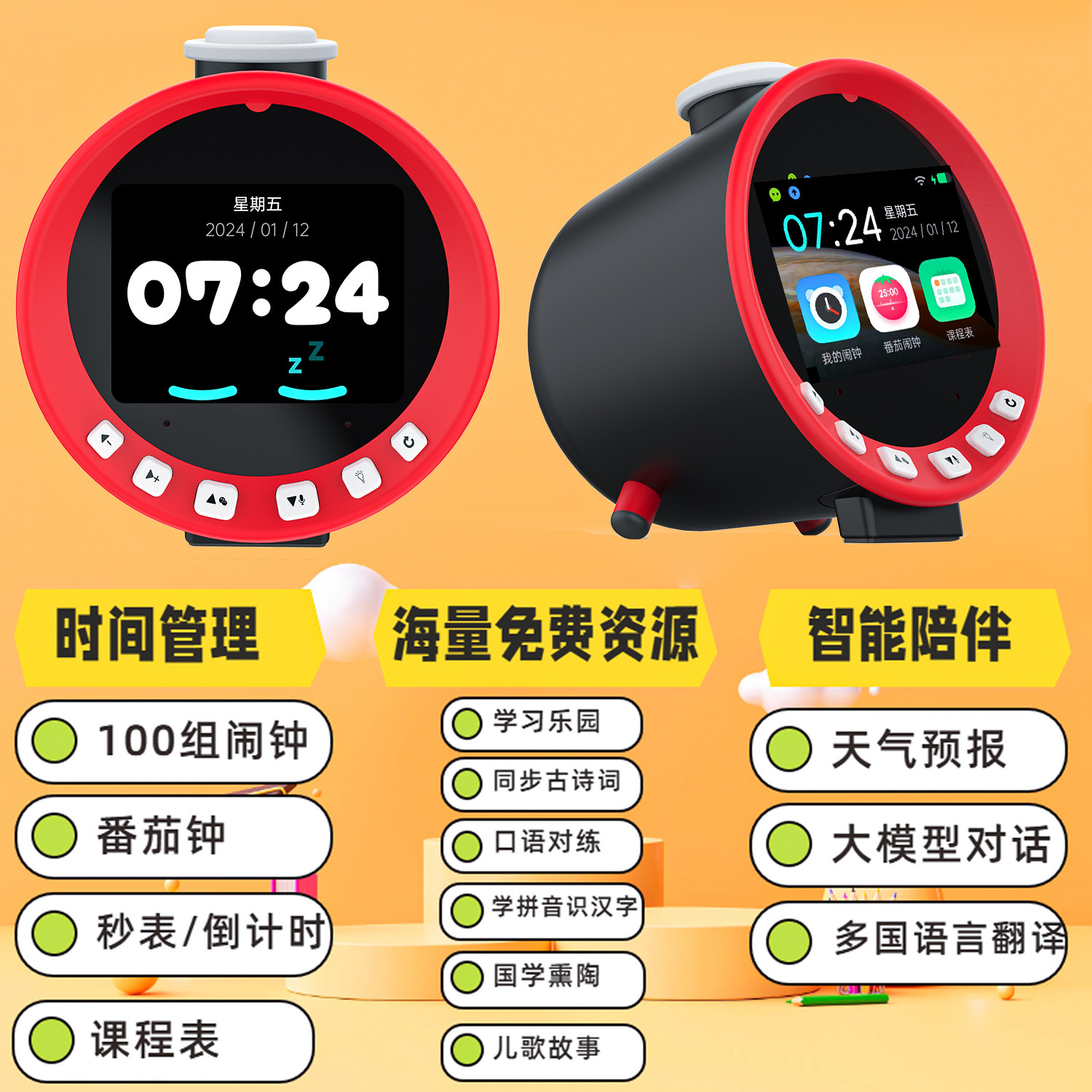 Wholesale Smart Alarm Clock for Students Iflytek Ai Large Model Intelligent Voice Time Manager Timer Housewarming