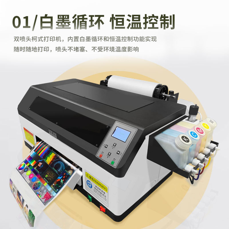 A3 small white ink co-type heat transfer printer clothing T-shirt thermal transfer digital printing machine DTF printing clothes machine