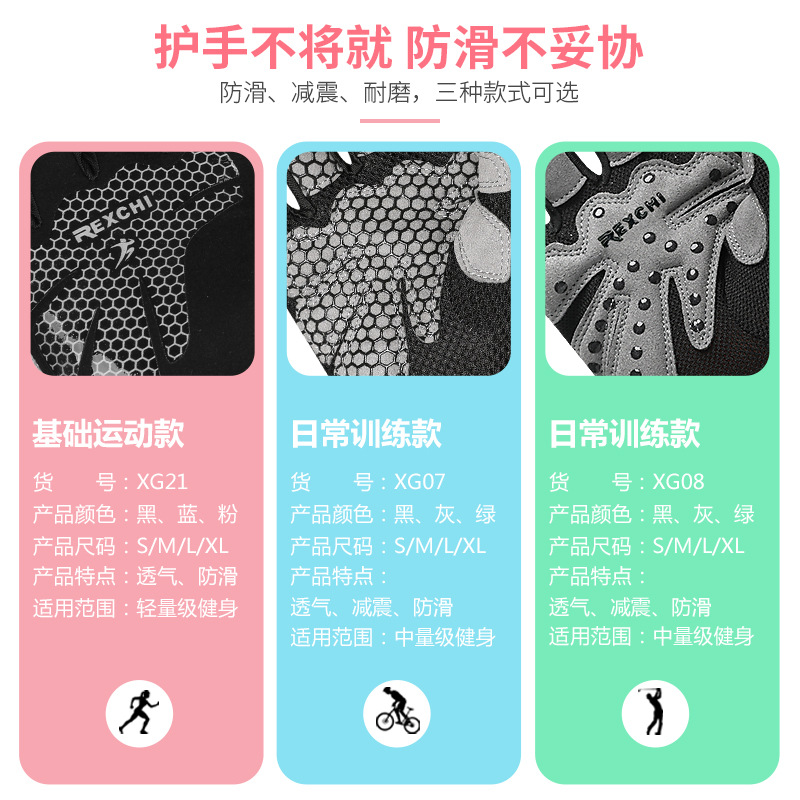 Fitness Sports Gloves Men's and Women's Dumbbell Equipment Training Non-slip Breathable Thin Protective Riding Half-finger Pull-up