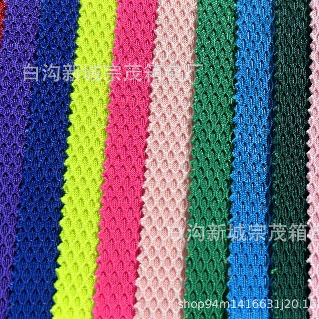 300D Diamond Mesh Fabric Lycra Composite Fabric Luggage Handbags Shoe Materials Sandwich Fabric Manufacturer Wholesale