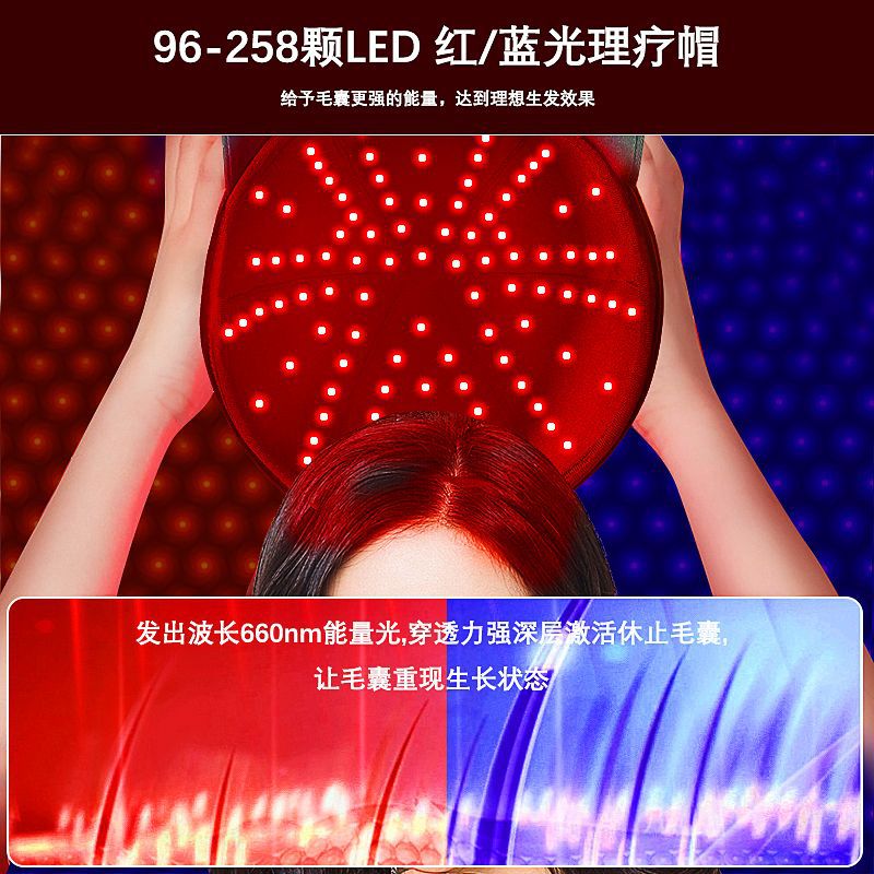 Portable Rechargeable Red Light Cap Blue Light Cap Hair Growth Cap Light Wave Instrument Hair Follicle Care Anti-Hair Loss Oil Hair Growth