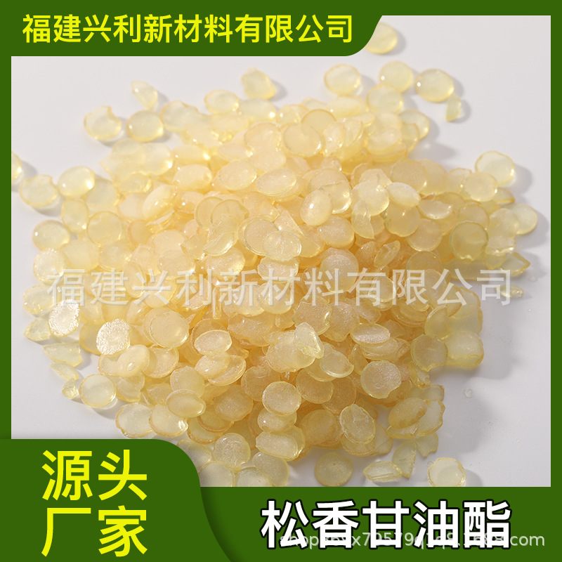 Factory Direct Supply of Pine* Resin 138 Light-Colored Rosin Resin Light-Colored Tackifying Resin Pine* Resin Glyceride