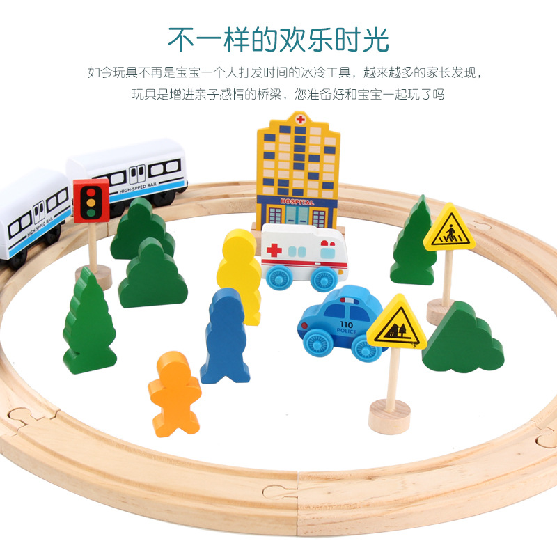 Wooden Train Track Wooden Rail Car Train Building Blocks Assembled Wooden Rail Children's Educational Toys Wood Accessories