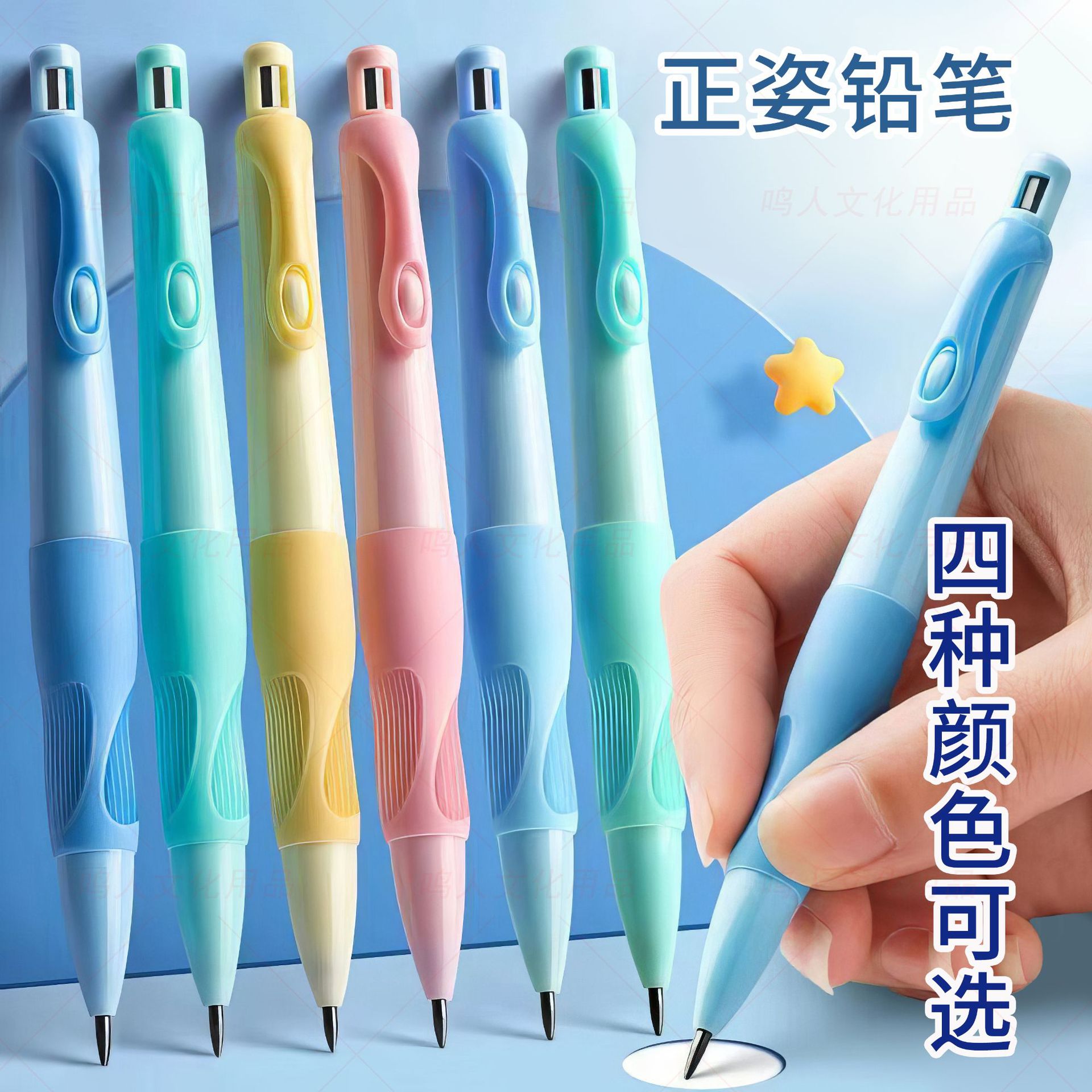 Дельфин Позитивная Осанка Автоматический Карандаш 2.0mm Корректирующий Карандаш Специальный Карандаш для Письменных Домашних Заданий Студентов Начальной Школы