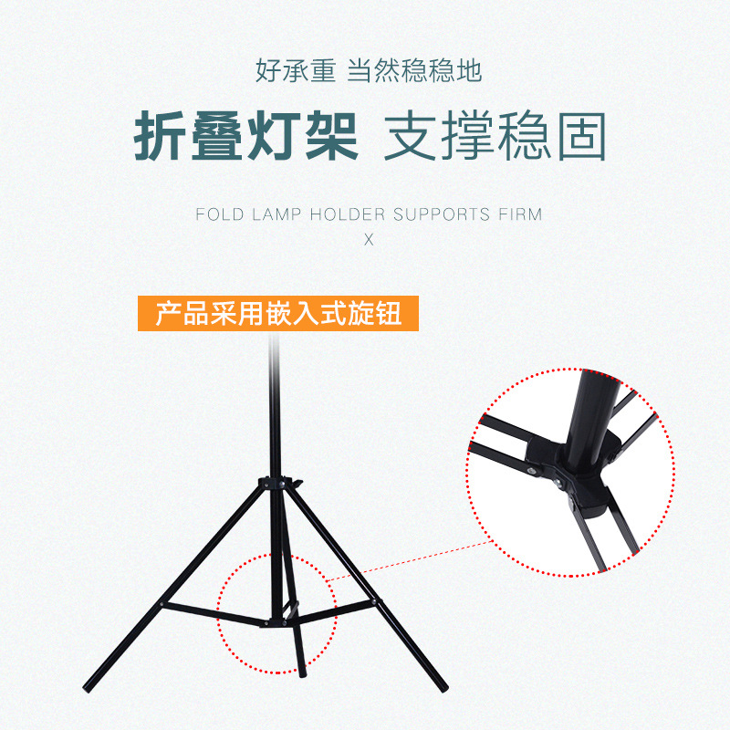 2.1 meter lamp stand photography bracket live tripod projector floor type photography tripod thermometer bracket