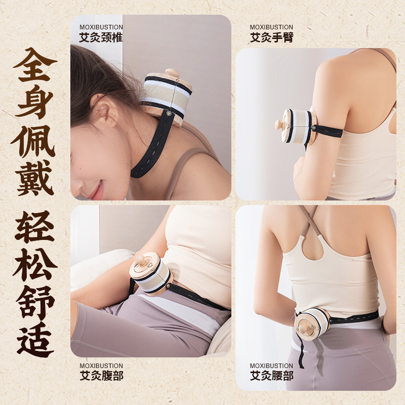 Wooden Full-Body Universal Waist and Abdomen Moxibustion Device Moxibustion Hall Single-Hole Portable Moxibustion Moxibustion Jar Solid Wood Smokeless Moxibustion Box