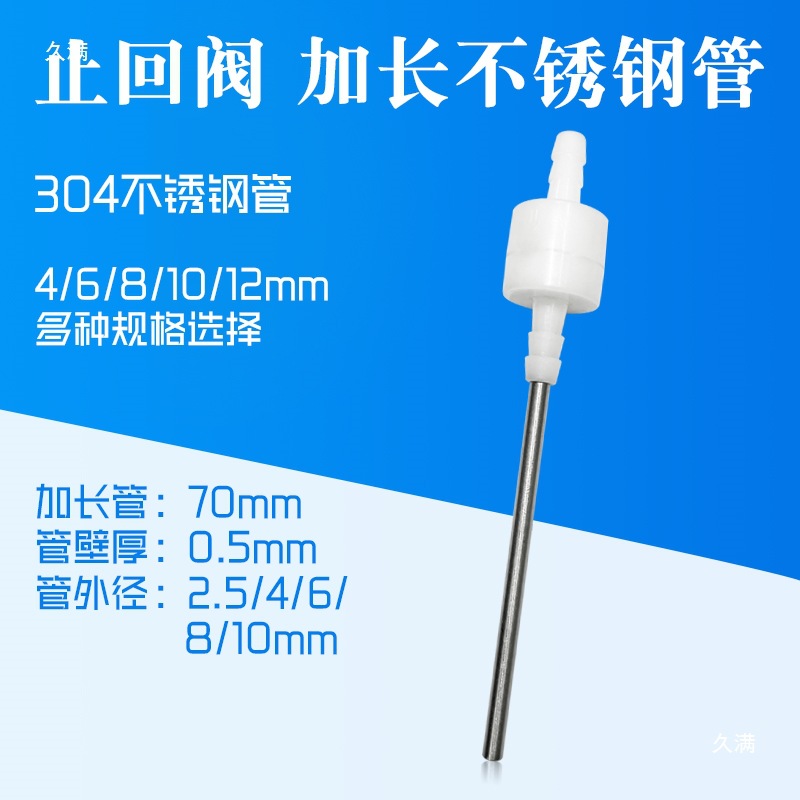 Accessories filling machine discharge nozzle extended filling head plastic check valve anti-drip check valve in stock