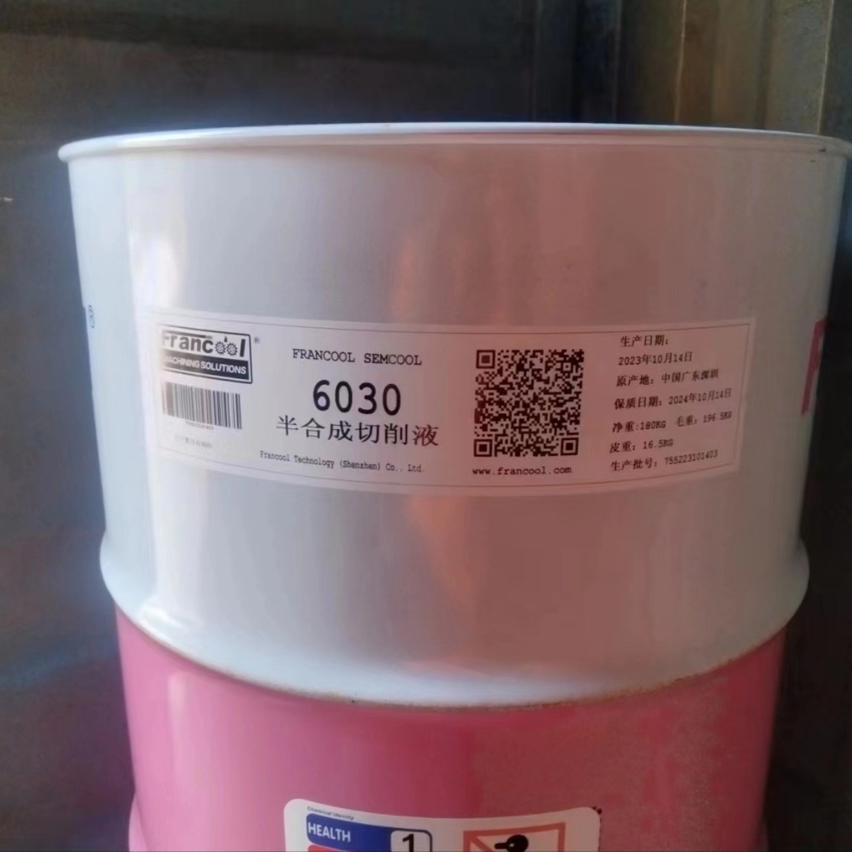 Francool Semi-Synthetic Metal Cutting Fluid Water-Soluble 6030 Magnesium Aluminum Alloy Emulsified Cutting Fluid