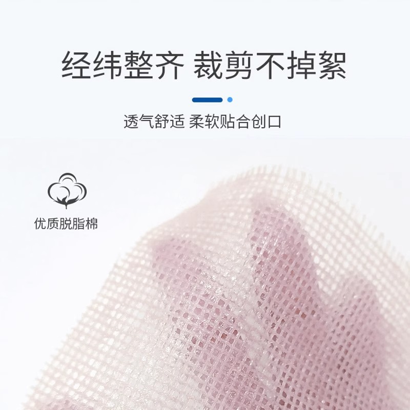 Yadu 5Cm*5Cm/1 Piece Medical Sterilized Vaseline Gauze Block Sterile Healing Oil Gauze Oral Dressing