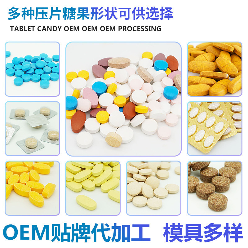 White Kidney Bean Collagen Oem/Odm One-Stop Processing Tablet Candy/Powder Tablet/Capsule