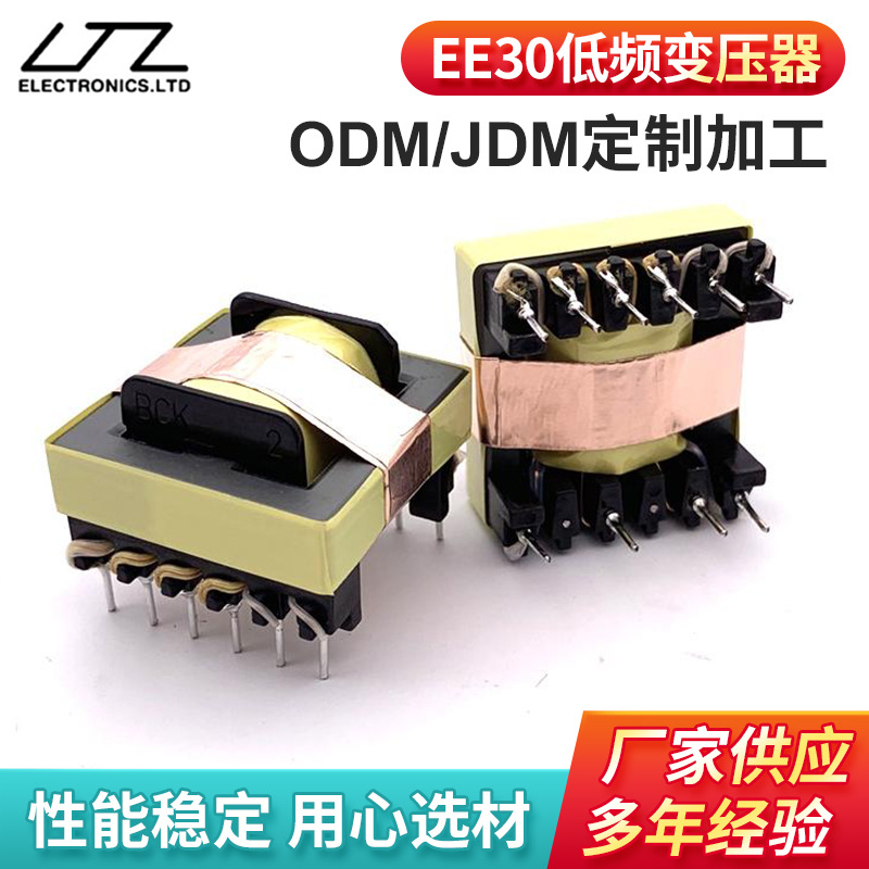 Заводской EE тип горизонтальный трансформатор высокочастотный и низкочастотный однофазный многопозиционный трансформатор аксессуары
