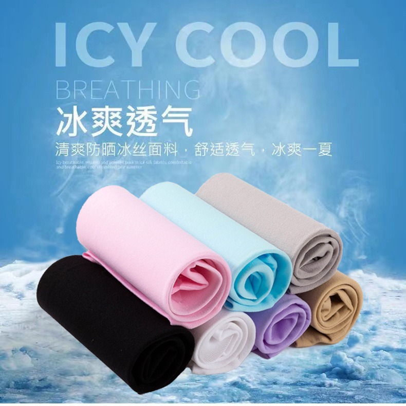 Ice Sleeves Sun Protection Ice Silk Sleeves Summer Manufacturers Wholesale Spot Sun Protection Breathable Sleeves Fingerless Anti-Shedding Ice Sleeves